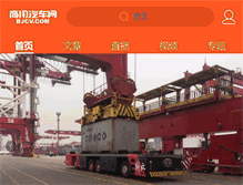 Tablet Screenshot of carguide.com.cn
